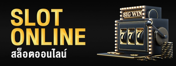 betflix289 เข้าสู่ระบบ